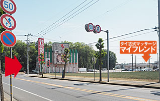 �^�C�Î��}�b�T�[�W�Ⓦ