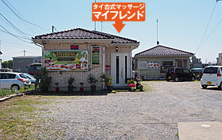 �^�C�Î��}�b�T�[�W�Ⓦ