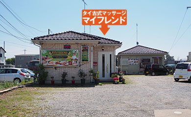 �^�C�Î��}�b�T�[�W�Ⓦ